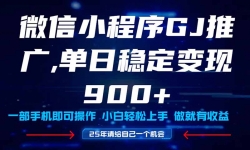 14854ڣ25걬Сһƹ淨ѧСױ֣ȶ900+