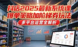 15214ڣ2025ϵͳΣԼӽȯ淨ƽ̨Ӫȫ