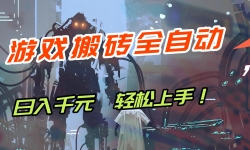 ��17151�ڣ�����ְ��ѡ����Ϸ��שȫ�Զ������У�����1000+������С�׿��������֣�