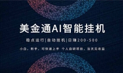 ��17624�ڣ�2026�����Ŀ������ͨAI���ܹһ���������Ŀ����������棬С�����ֿɿ�������