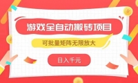 15197ڣϷȫԶשĿǧԪ ޷Ŵ