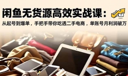 ��16875�ڣ������޻�Դ��Чʵս�Σ�����ŵ��������ְ��ִ����͸���ֵ��̣����˺�����������