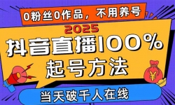 14392ڣ2025ֱ100%ŷ0˿0Ʒǧ ϶ֱַʽ