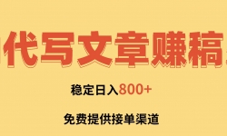 16628ڣAIд׬ѣһһСףṩӵȶ800+