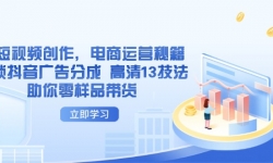 14418ڣAIƵӪؼֳ 13Ʒ