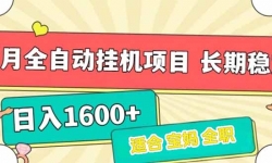 15319ڣ7ȫԶһĿ1600+ȶ