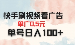 14336ڣˢƵ 0.5Ԫ 100+