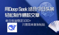 14505ڣDeepSeekϽͷ£ȶ1000+ֻ...