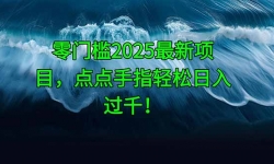 14744ڣż2025Ŀָǧ