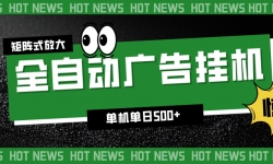 16811ڣ24СʱȫԶһ500+ ɾŴ С