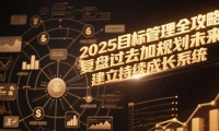 15199ڣ2025Ŀȫԣ̹ȥӹ滮δɳϵͳ