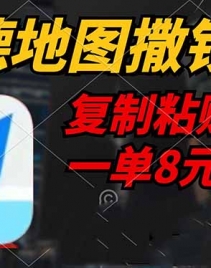 14467ڣߵµͼǮճһ8Ԫһ2ӣɱ