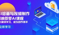 14563ڣAI滭ƵӳAIγ̣8ģѧϰΪ