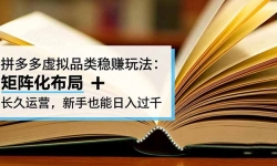 16480ڣƴƷ׬淨󻯲 + ӪҲǧ