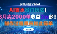 16268ڣAIˮ淨320002w࣡ԭ˼