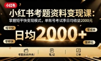 16260ڣС鿼ϱֿΣնƽģʽ˺ſԼվ2000Ԫ