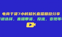 14403ڣ̸ɻ7СʱֱطŷѡֱͶֵȵ