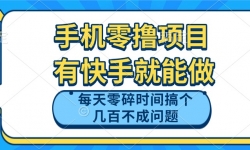14687ڣֻߣĿп־Ϳÿʱٿ鲻