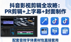 ��17868�ڣ�����Ӱ�Ӽ���ȫ���ԣ�PR����+����Ļ+����������������Ч�����زİ�ֱ������