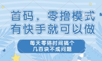 14606ڣߣģʽп־Ϳÿʱٿ鲻