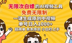 14307ڣǿAIߣƣһԭƵ1000+С...