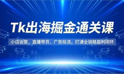 16820ڣTkͨؿΣСӪֱͶͨȫ·ӯջ