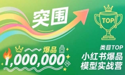 ��16922�ڣ�С���鱬Ʒģ��ʵսӪ������ƷͻΧ����Ϊ��ĿTOP���ɸ���·����������Ӫ�հ��򼶱�Ʒ