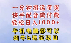 16285ڣֺڿƼһӰ˴һԭ΢Ͷ淨...
