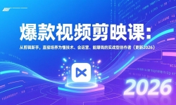 ��17232�ڣ�������Ƶ��ӳ�Σ��Ӽ������֣�ֱ������Ϊ������������Ӫ����׬Ǯ��ʵս�ʹ����ߣ�����2026��