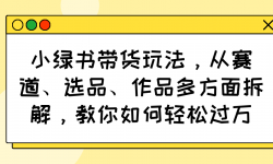14537ڣС淨ѡƷƷ෽⣬ɹ