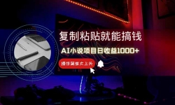 14671ڣAIдС˵׬1000+0Ҳܲҵֱ۸