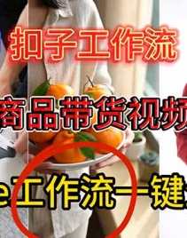 һ��������Ʒ������Ƶ��������̳�