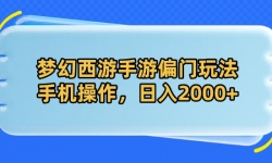 14479ڣλƫ淨ֻ2000+