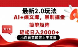 14376ڣͷ2.0淨˼·򵥣ճʵ־2000+