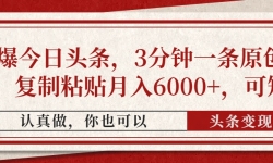 14437ڣߣͷ3һԭƷճ6000+ɾ