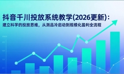 ��17314�ڣ�����ǧ��Ͷ��ϵͳ��ѧ(2026����)��������ѧ��Ͷ��˼ά���Ӳ�Ʒ����������ģ��ӯ��ȫ����