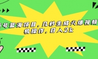 15320ڣƵĿɻƵֻ2k