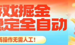 16472ڣȶȫԶϷǧԪбϣ˹