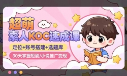 16601ڣ KOCٳɿΣλ+˺Ŵ+ѡ⣬30ն̾/С˵ƹ