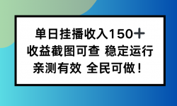 16502ڣչҲ150+ͼɲ ȶУȫ!