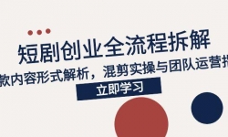 15107ڣ2025̾紴ҵȫ̲⣬ʽʵŶӪָ