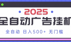 14356ڣ2025ȫԶһ 500+ʵٷ С׿Բ