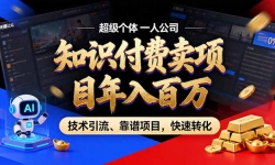 ��17219�ڣ�2026������Ŀ�������AI���������IP-��׼����-�ȶ���Ŀ-ת���ɽ�