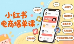 ��16935�ڣ�С������̱����Σ�AI��������ϴ򷨡��̼���Ӫ��ʵս���ף������ȶ���������