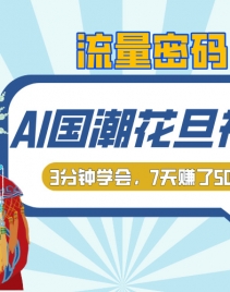 룬AIƵ3ѧᣬ7׬500+
