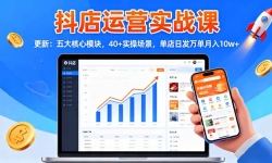 16420ڣӪʵս-£ģ飬40+ʵٳշ10w+