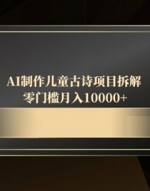 14677ڣAIͯʫĿ⣬ż10000+