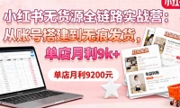 16241ڣС޻Դȫ·ʵսӪ˺Ŵ޺۷9k+
