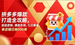 ��17346�ڣ�ƴ��౬�����ȫ���ԣ��ײ��߼�������֡����ձ���������������500��