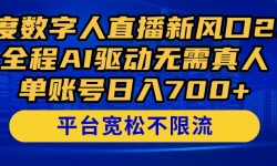 14703ڣٶֱ·2.0ˣȫAIˣ˺700+...